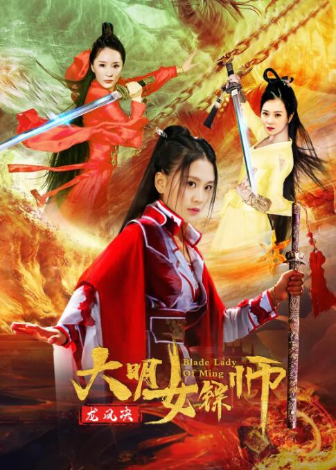 《巨乳学院》主视觉海报